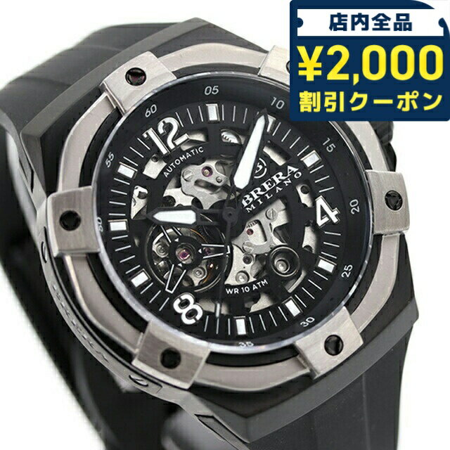 ＼2000円OFF+さらに9倍／ ブレラ ミラ�