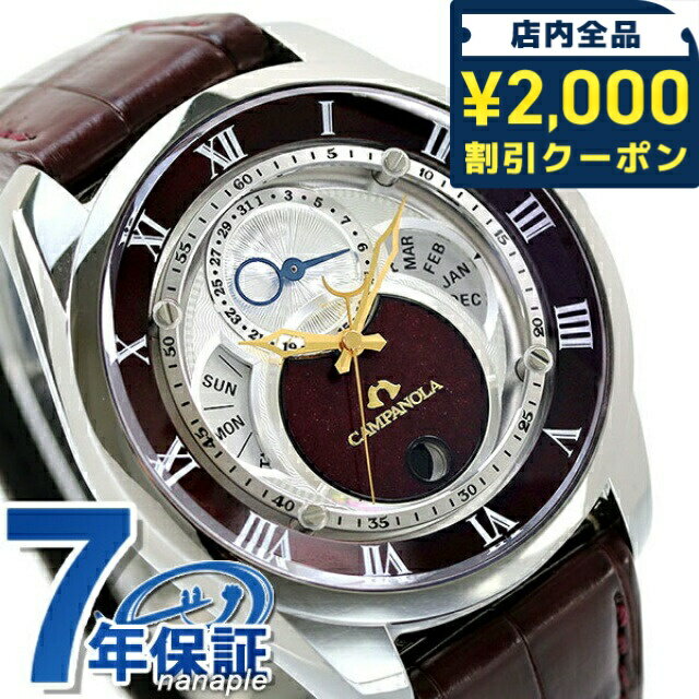 ��2000��OFF�����ݥ�+�����9�ܡ� �����٤�Υ٥�ƥ��ա� �������� �������оݡ� �������� ����ѥΥ� ���� �����ɥ饤�� ���� �������� �����顼 C...