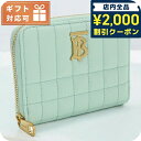 \2000円OFFクーポン&さらに+9倍★16日02時迄/ バーバリー 小銭入れ レディース ブランド BURBERRY イタリア 8070450 COOL M...