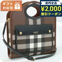 \2000円OFFクーポン&さらに+9倍★16日02時迄/ バーバリー トートバッグ レディース ブランド BURBERRY イタリア 8071386 DARK...