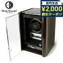 \2000円割引クーポン★さらに+9倍/ ワインディングマシン ボダコンセプト 1本巻き 時計工具 ブランド Boda Concept C1-M