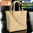 \2000円OFFクーポン&さらに+9倍★16日02時迄/ クロエ トートバッグ レディース ブランド CHLOE イタリア外側:ファスナーポケット ×1 CH...