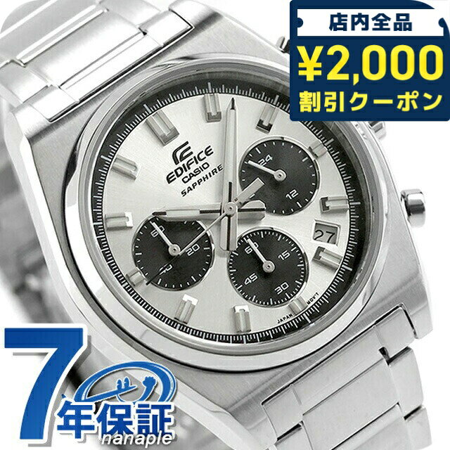 楽天市場】カシオ エディフィス 逆輸入（腕時計）の通販