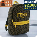 \2000円OFFクーポン&さらに+9倍★16日02時迄/ フェンディ リュック キッズ ブランド FENDI イタリア 8BZ040 ブラウン系 バッグ