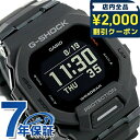 \さらに+9倍★16日02時迄/ gショック ジーショック G-SHOCK ジースクワッド GBD-200-1DR オールブラック 黒 CASIO カシオ 腕時...