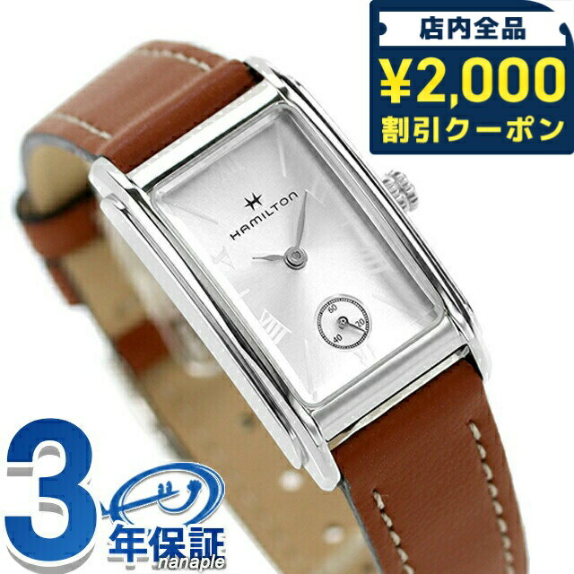 ＼2000円OFFクーポン＆さらに...