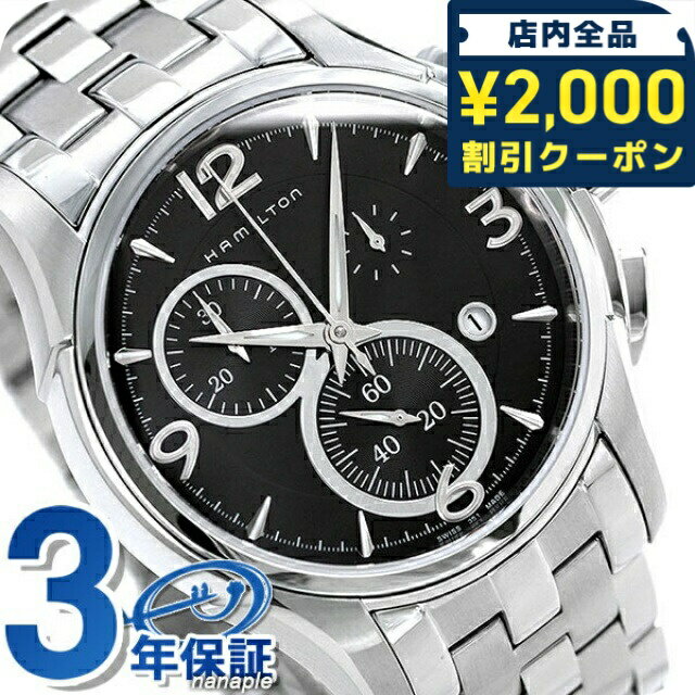 楽天市場】ハミルトン バンド ジャズマスター h326120の通販 楽天市場】ハミルトン バンド ジャズマスター h326120の通販
