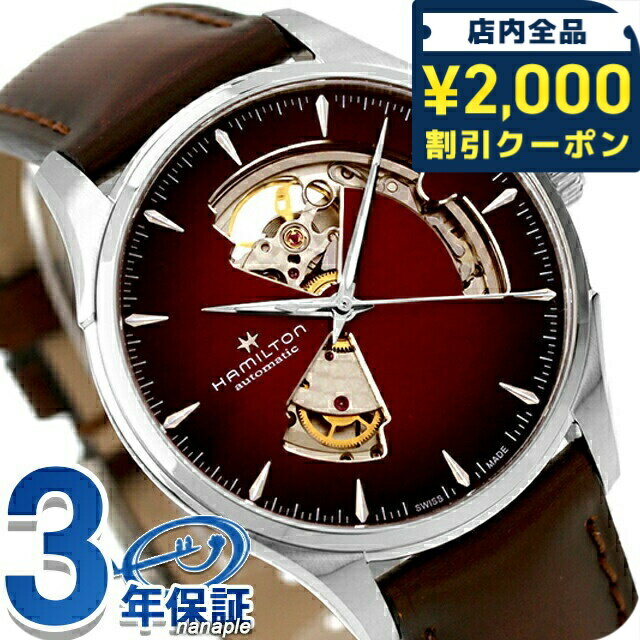 楽天市場】スイス製 時計 自動巻きの通販