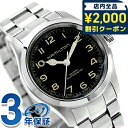 \2000円OFFクーポン★さらに9倍/ ハミルトン カーキ フィールド マーフ オート 38mm 自動巻き 腕時計 メンズ レディース HAMILTON H7...