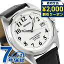 \2000円OFFクーポン&さらに+9倍★16日02時迄/ シチズン レグノ ソーラーテック 電波ソーラー 腕時計 ソーラー電波腕時計 ソーラー電波時計 ブランド メンズ 革ベルト CITIZEN REGUNO KS3-115-20 アナログ ホワイト ブラック 黒 ギフト プレゼント 実用的(2)