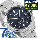 \2000円OFFクーポン&さらに+9倍★16日02時迄/ シチズン レグノ ソーラーテック 電波ソーラー 腕時計 ソーラー電波腕時計 ソーラー電波時計 ブラン...