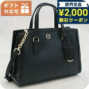 \2000円OFFクーポン&さらに+9倍/ マイケル・コース ハンドバッグ レディース ブランド MICHAEL KORS CHANTAL レザー ベトナム 30F2G7CM1T BLACK ブラック バッグ(4)