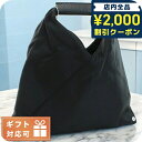 \2000円OFFクーポン/ エムエムシックス ハンドバッグ レディース ブランド MM6 イタリア SB6WD0013 ブラック バッグ