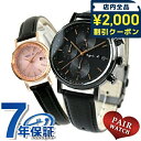 \2000円OFFクーポン&さらに+9倍★16日02時迄/ ペアウォッチ アニエスベー 時計 メンズ レディース 腕時計 FBRD935 FBSD935 agn...
