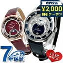 \2000円OFFクーポン&さらに+9倍★16日02時迄/ 【選べるノベルティ付】 ペアウォッチ シチズン カンパノラ ムーンフェイズ 朱漆パール 漆 紺瑠璃 ...