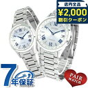 \2000円OFFクーポン&さらに+9倍★16日02時迄/ ペアウォッチ シチズン エクシード 電波ソーラー チタン CITIZEN 腕時計 ソーラー電波腕時計...