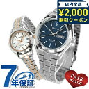 \2000円OFFクーポン&さらに+9倍★16日02時迄/ ペアウォッチ シチズン レグノ ソーラー メンズ レディース 腕時計 KM1-211-71 KM4-...