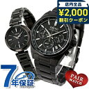 \2000円OFFクーポン&さらに+9倍★16日02時迄/ ペアウォッチ セイコー セレクション ルキア 夫婦 カップル 記念日 メンズ レディース 腕時計 ブ...