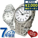 \2000円OFFクーポン&さらに+9倍★16日02時迄/ ペアウォッチ セイコーセレクション 夫婦 カップル 記念日 メンズ レディース 腕時計 ブランド 名...