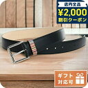 \2000円OFFクーポン&さらに+9倍★16日02時迄/ ポール・スミス ベルト メンズ Paul Smith レザー スペイン M1A4950 BLACK ...