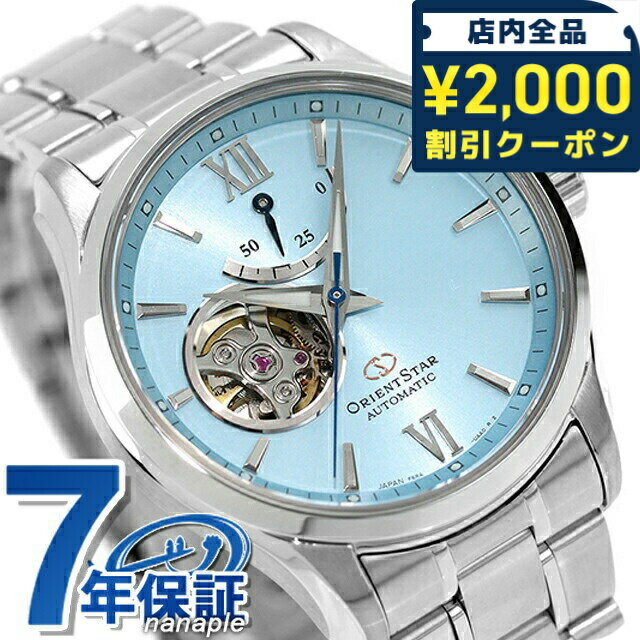 楽天市場】メンズ腕時計(ブランドオリエント・文字盤カラー 楽天市場】メンズ腕時計(ブランドオリエント・文字盤カラー