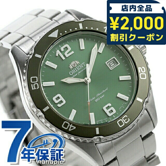 LANCASTER - ＼2000円OFF+さらに9倍／ オリエント スポーツ オリエントマコ40 ソーラーパワード ソーラー 腕時計 ブランド メンズ ORIENT SPORTS RN-WJ0001E アナログ グリーン 29260