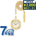\2000円OFFクーポン&さらに+9倍★16日02時迄/ セイコー ポケットウォッチ 日本製 提げ時計 メンズ レディース SAPP008 SEIKO ゴール...