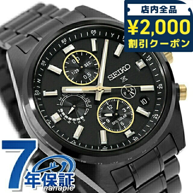 ��2000��OFF�����ݥ�+�����9�ܡ� �ڥ������ա� �������� �ץ����ڥå��� ���ԡ��ɥ����ޡ� �ǥ奢�륿���� �����Υ���� SEIKO�֥���100��ǯ��...