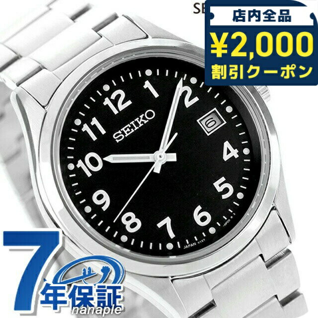 楽天市場】腕時計 アラビア数字(テイスト(腕時計)ビジネス 楽天市場】腕時計 アラビア数字(テイスト(腕時計)ビジネス