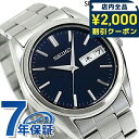 \2000円OFFクーポン/ セイコーセレクション メンズ アナログクオーツ デイデイトSシリーズ クオーツ 腕時計 ブランド メンズ SEIKO SELECTION SBTH009 アナログ ネイビー