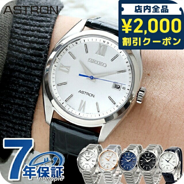 楽天市場】seiko 自動巻き(ベルトカラーホワイト)(腕時計)の通販 楽天市場】seiko 自動巻き(ベルトカラーホワイト)(腕時計)の通販