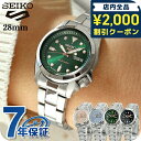 \2000円OFFクーポン/ セイコー5 スポーツ 自動巻き 腕時計 ブランド レディース Seiko 5 Sports アナログ グリーン ネイビー ブルー ピンク 日本製 選べるモデル SRRA005 SRRA007 SRRA001 SRRA003