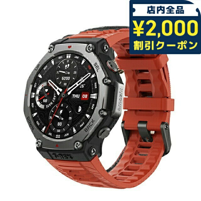 \2000円OFF+さらに9倍/ アマズフィット ラバ 充電式クォーツ スマートウォッチ ブランド メンズ Amazfit SP170069-C219 デジタル...