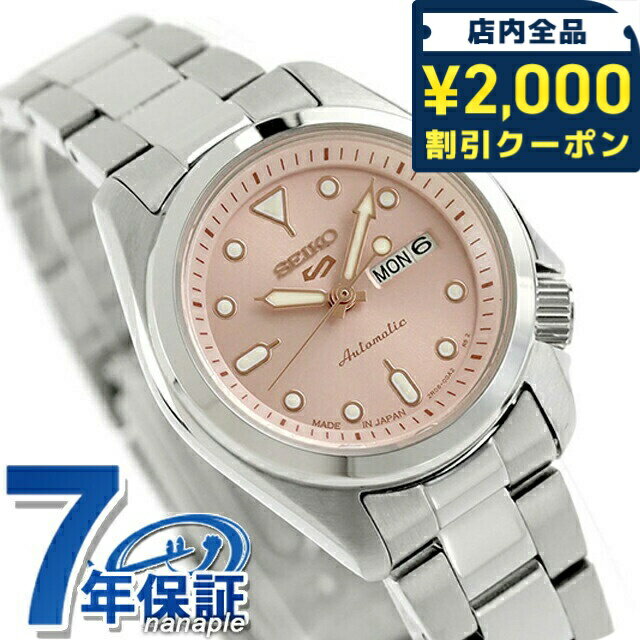 楽天市場】セイコー ダイバー（レディース腕時計｜腕時計）の通販