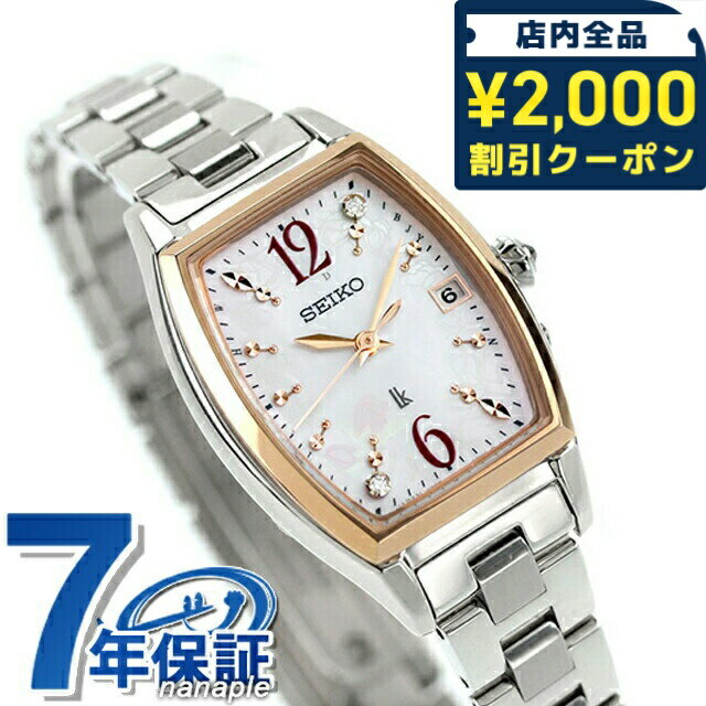 楽天市場】セイコー ルキア クリスマス 限定の通販 楽天市場】セイコー ルキア クリスマス 限定の通販