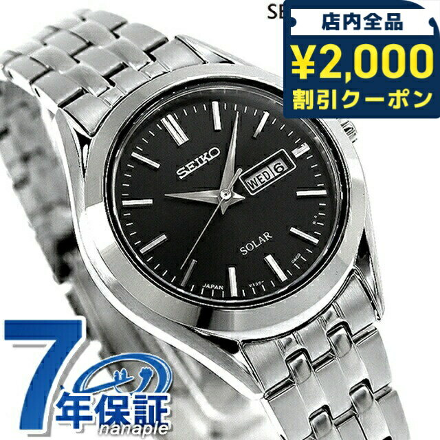 乐天商城 - ＼2000円OFFクーポン+さらに9倍／ セイコー スピリット ソーラー レディース STPX031 SEIKO SPIRIT 腕時計 ブランド ブラック 時計 プレゼント ギフト 19250