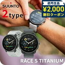 \2000円OFFクーポン&さらに+9倍★16日02時迄/ スント レース エス チタニウム 充電式クオーツ スマートウォッチ ブランド メンズ レディース S...