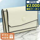 \2000円OFFクーポン&さらに+9倍★16日02時迄/ ヴァレクストラ 三折財布小銭入付き レディース ブランド VALEXTRA イタリア V8L26 ホ...