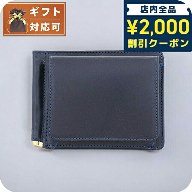Glen Royal - ＼2000円OFFクーポン+さらに9倍／ グレンロイヤル GLEN ROYAL 二つ折り財布 メンズ レディース 03-6164-DBLUE ネイビー