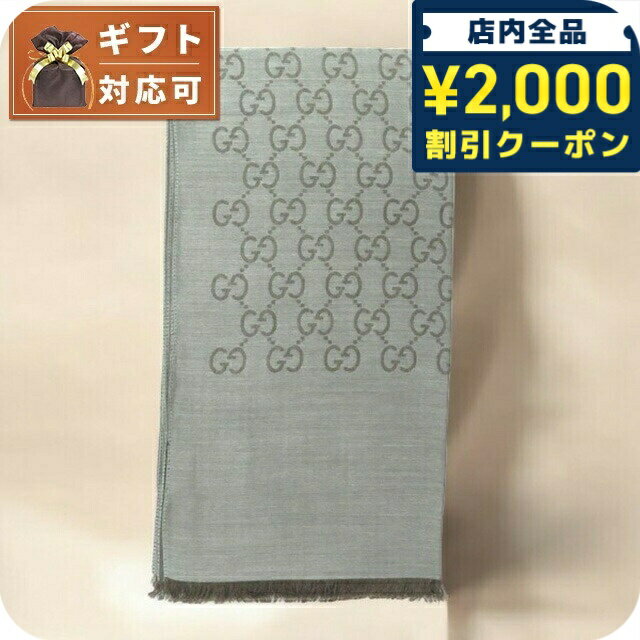 \2000円OFFクーポン★さらに+9倍/ グッチ GUCCI ストール マフラー ロゴ GG メンズ レディース 165904 3G646 1264 ライトブラウン