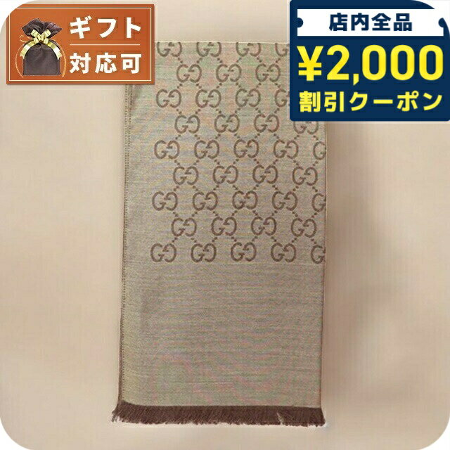 楽天市場】グッチ マフラー ブラウンの通販 楽天市場】グッチ マフラー ブラウンの通販