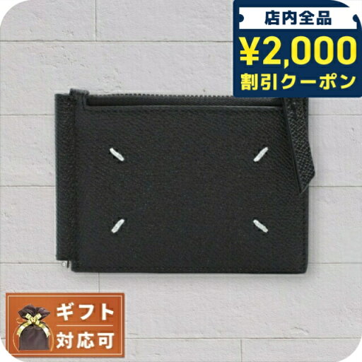\2000円OFFクーポン&さらに+9倍★16日02時迄/ メゾンマルジェラ MAISON MARGIELA マネークリップ 二つ折り財布 SA1UI0018P4745T8013 メンズ レディース ブラック \2000円OFFクーポン&さらに+9倍★16日02時迄/ メゾンマルジェラ MAISON MARGIELA マネークリップ 二つ折り財布 SA1UI0018P4745T8013 メンズ レディース ブラック