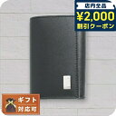 \2000円OFFクーポン+さらに9倍/ ダンヒル DUNHILL キーケース 19F2F50AT001 メンズ ブラック