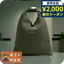 \2000円OFFクーポン&さらに+9倍/ エムエムシックス MM6 JAPANESE SMALL ハンドバッグ M60607-P6414-T5187 レディース シャークグレー グリーン(4)