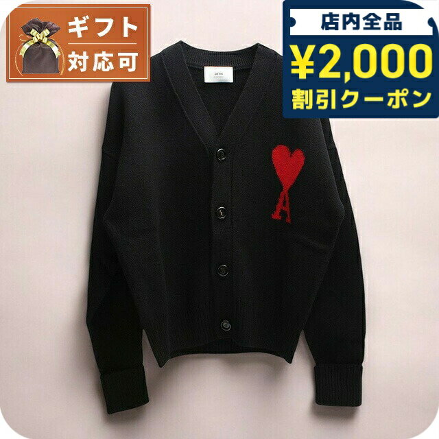 \2000円OFF+さらに9倍/ アミ パリス Ami Paris カーディガン BFUKC002-018-M アミパリ メンズ ブラック カーディガン
