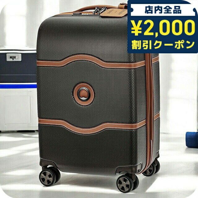＼2000円OFF+さらに9倍／ デルセー スーツケース キャリーバッグ メンズ レディース ブランド DELSEY 00167680106 ブラウン