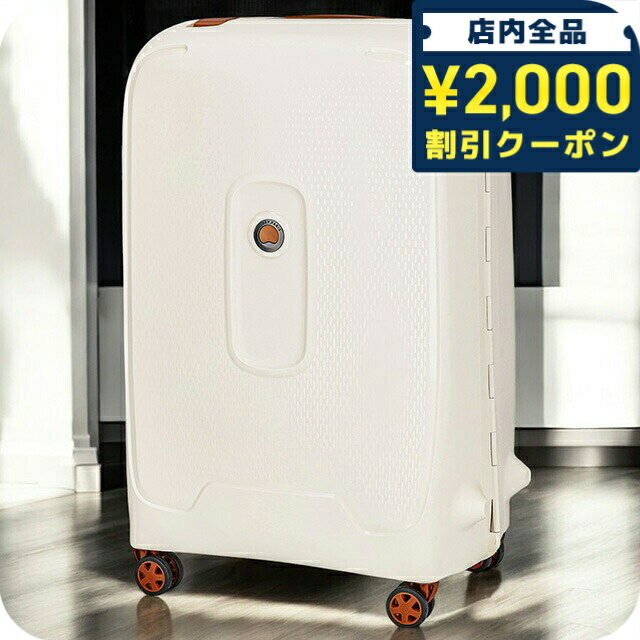 Rakuten - ＼2000円OFFクーポン+さらに9倍／ デルセー スーツケース キャリーバッグ メンズ レディース ブランド DELSEY 384482015 ホワイト 24100