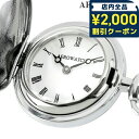 \2000円OFFクーポン&さらに+9倍★16日02時迄/ アエロウォッチ ペンダントウォッチ クォーツ 電池式 懐中時計 ブランド メンズ レディース AER...