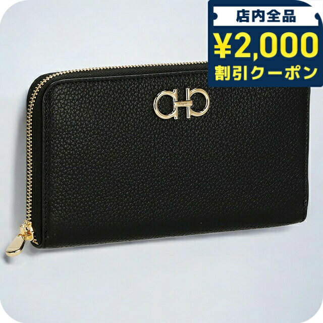 Rakuten - ＼2000円OFFクーポン+さらに9倍／ フェラガモ 長財布 レディース ブランド Ferragamo 220405CALF NER 758 661 ブラック 66970
