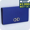 \2000円OFFクーポン&さらに+9倍★16日02時迄/ フェラガモ 長財布 レディース ブランド Ferragamo 22D779CALF LAPIS 76...